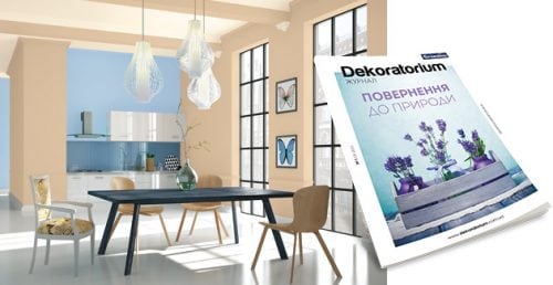 Журнал «Dekoratorium» – в оновленому дизайні