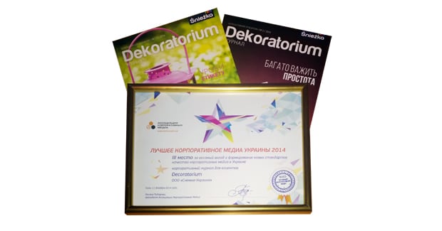 ЖУРНАЛ «DEKORATORIUM» У ТРІЙЦІ НАЙКРАЩИХ КОРПОРАТИВНИХ МЕДІА УКРАЇНИ 2014