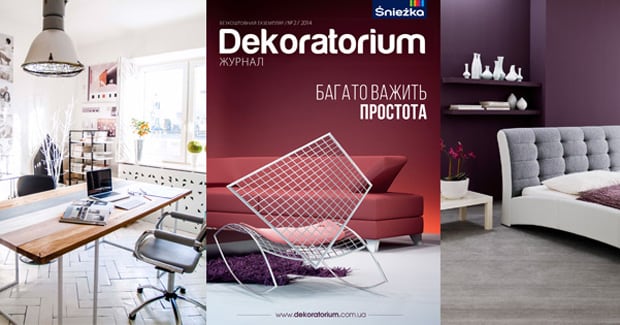 Другий номер журналу Dekoratorium