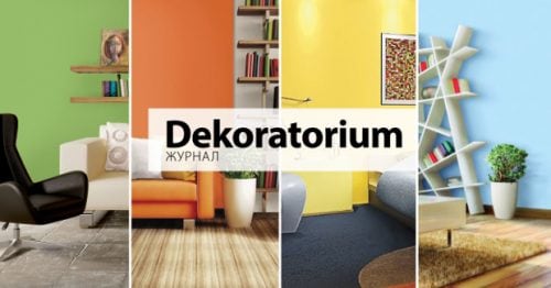СТАРТУВАВ ОНЛАЙН-ПРОЕКТ ЖУРНАЛУ «DEKORATORIUM» В УКРАЇНІ
