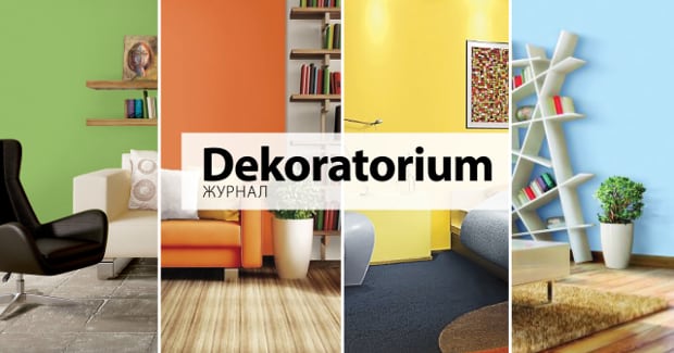 СТАРТУВАВ ОНЛАЙН-ПРОЕКТ ЖУРНАЛУ «DEKORATORIUM» В УКРАЇНІ