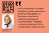 Лана Колосовська