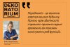 Тарасинська Юлія, дизайнер
